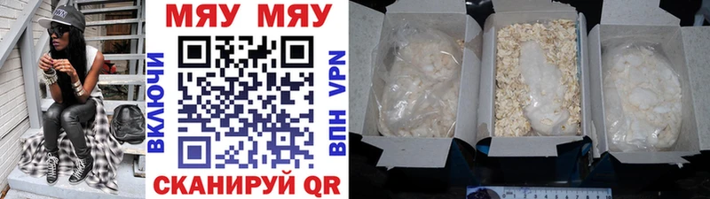 Где купить наркотики Котовск Альфа ПВП Cocaine Меф мяу мяу Конопля Гашиш