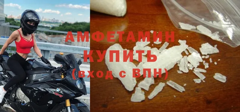 Amphetamine Premium Котовск