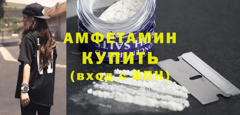 Amphetamine 98%  цена   Котовск 