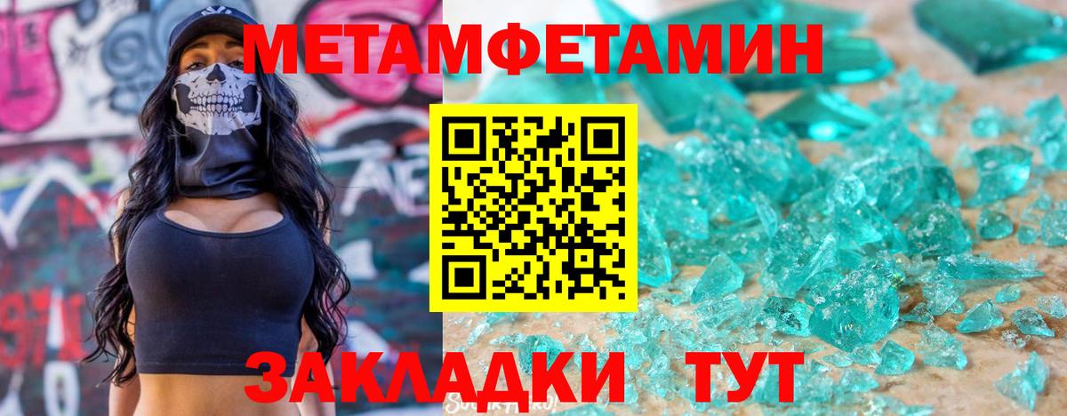АМФЕТАМИН VHQ  Амфетамин  АМФЕТАМИН  Котовск 