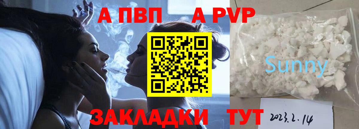 Котовск  Хэш  Cocaine  МЕФ  Хэш  Метадон  Вход с VPN  Alpha PVP  Бошки Шишки 