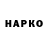 Альфа ПВП мука Malkor