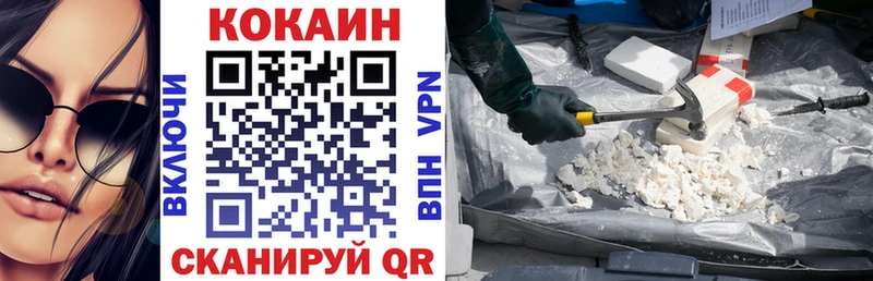 KRAKEN ССЫЛКА  Котовск  Кокаин Боливия  где купить наркоту 