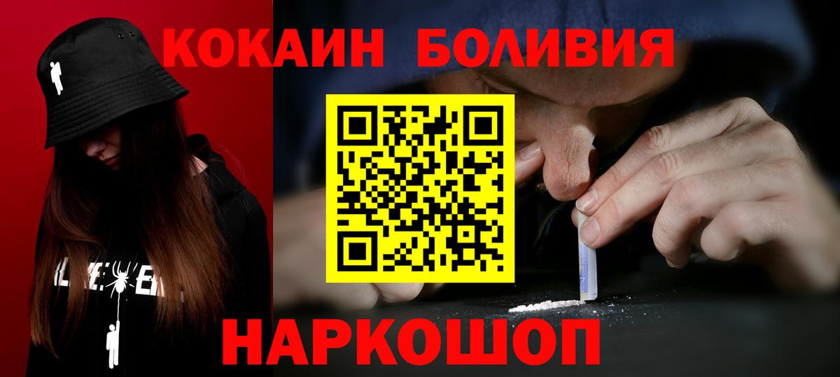 МДМА  Котовск  ГАШИШ  Экстази  МЕФ кристаллы  Cocaine  Канабис  ГАШИШ  APVP СК  