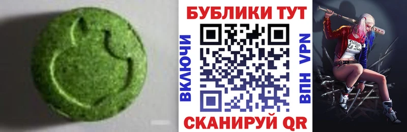 Экстази VHQ  Котовск 