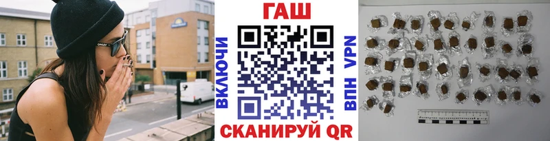 Гашиш хэш  как найти закладки  Котовск 