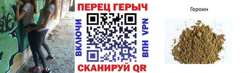 нарко площадка как зайти  продажа наркотиков  Котовск  ГЕРОИН белый 