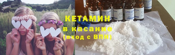наркотики Михайловск