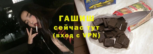 наркотики Михайловск