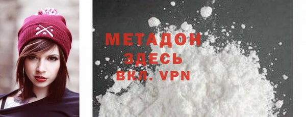 COCAINE Ельня