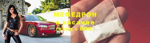 наркотики Михайловск