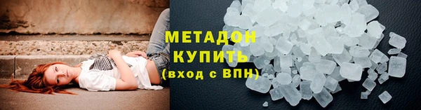 наркотики Михайловск