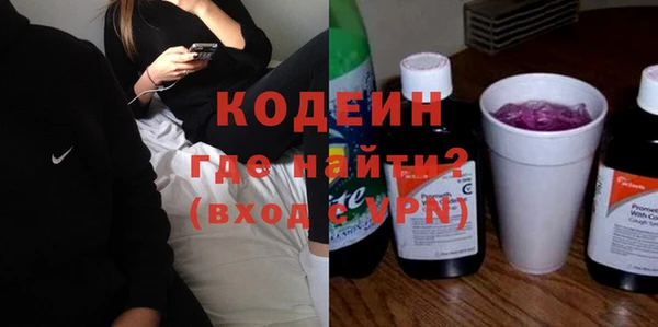 марихуана Михайловка
