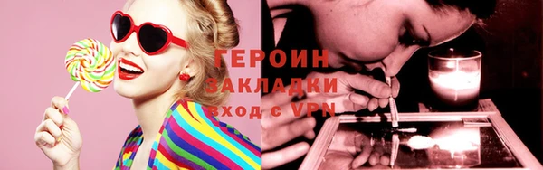 наркотики Михайловск