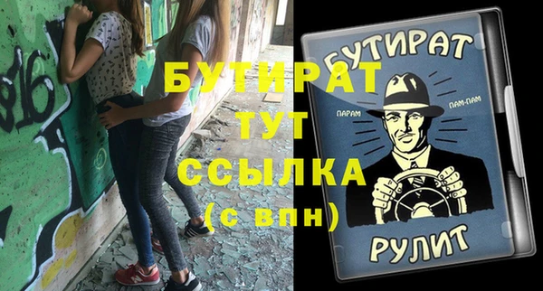 марихуана Михайловка