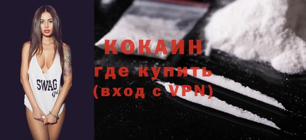 кокаин колумбия Михайлов
