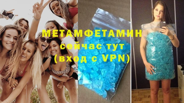 марихуана Михайловка