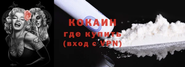 наркотики Михайловск