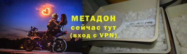 марихуана Михайловка