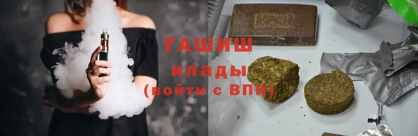 наркотики Михайловск