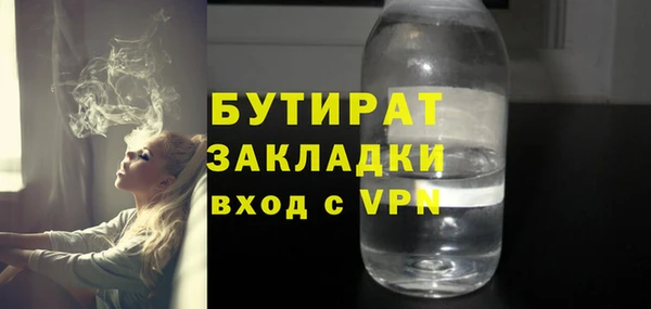 марихуана Михайловка