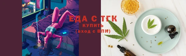 марихуана Михайловка