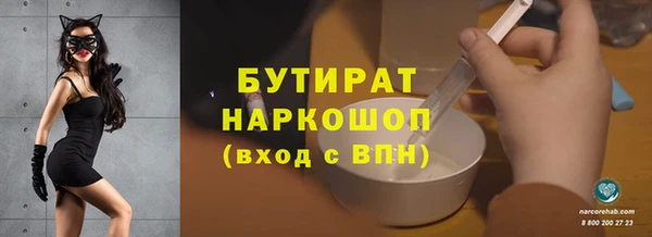 марихуана Михайловка