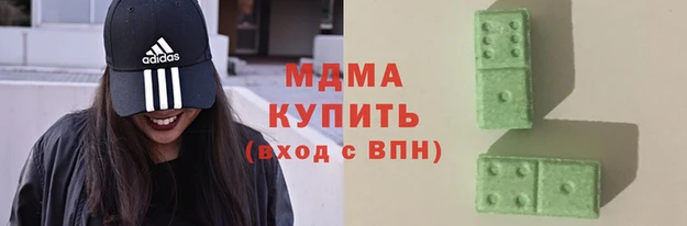 марихуана Михайловка