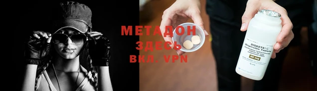 наркотики Михайловск