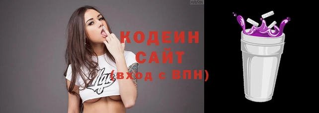 марихуана Михайловка