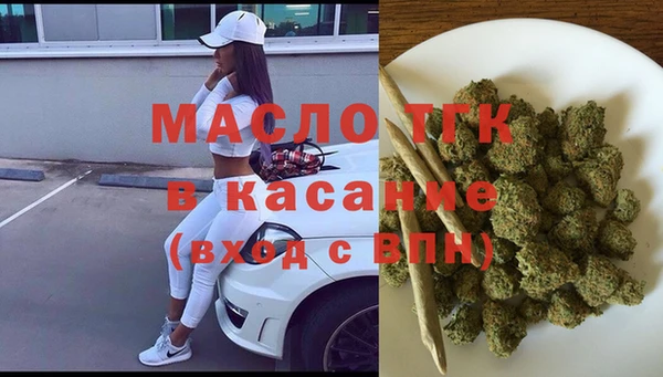 дистиллят марихуана Медвежьегорск