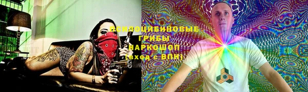 марихуана Михайловка