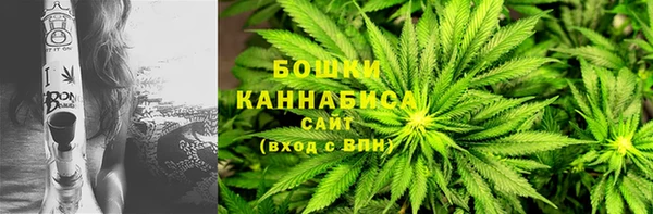 MDMA Осинники