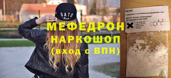наркотики Михайловск