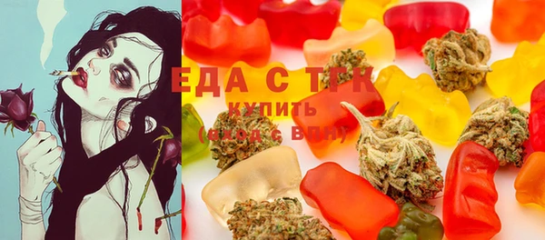 прущие грибы Мегион