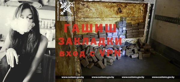 Альфа ПВП Осташков