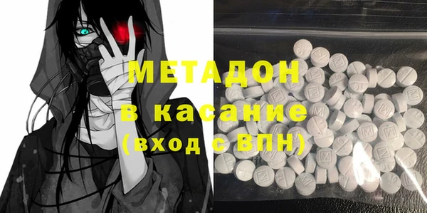 наркотики Михайловск