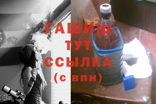 марихуана Михайловка