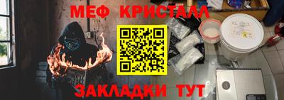 дистиллят марихуана Бугуруслан