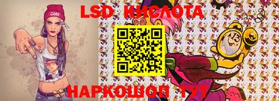 марки lsd Аргун