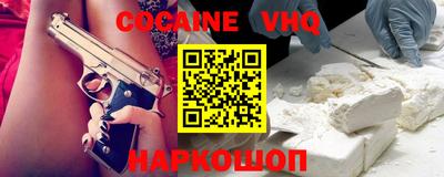 MDMA Premium VHQ Будённовск