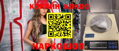 ешки Бузулук