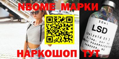 марки lsd Аргун