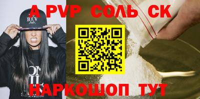 твердый Апрелевка