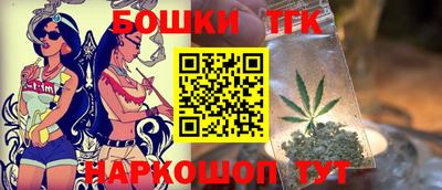 дистиллят марихуана Бугуруслан