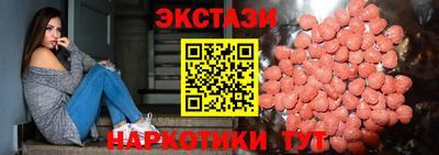 ешки Бузулук