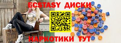 марки lsd Аргун