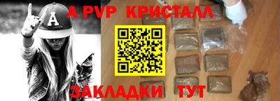 твердый Апрелевка