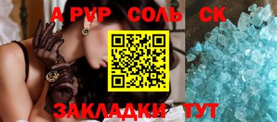 ешки Бузулук