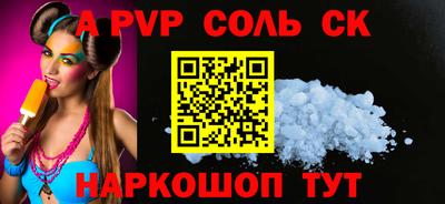 твердый Апрелевка